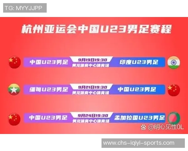 韩国队力争第六次夺冠延续对中国队五连胜佳绩